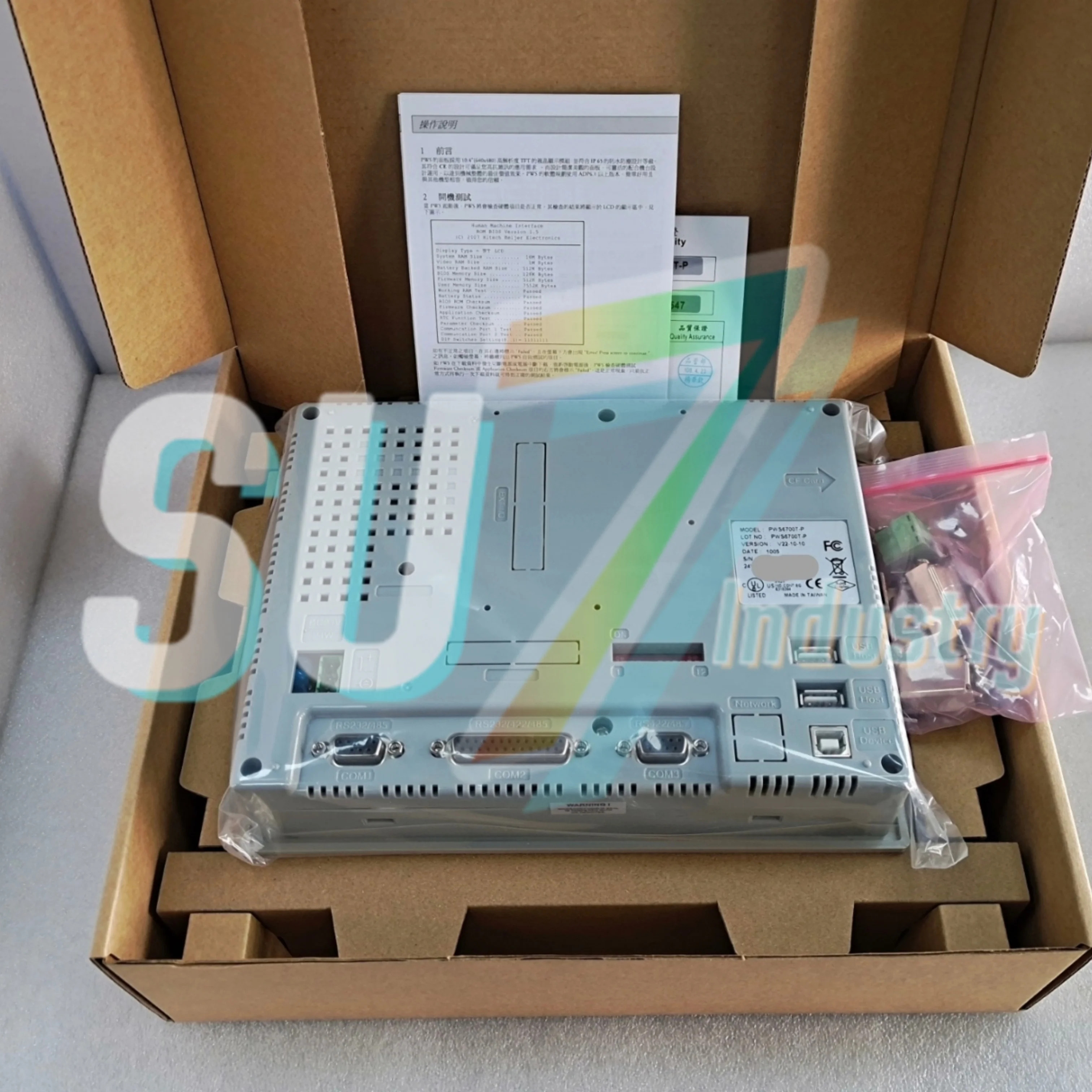 PWS6700T-N PWS6700T-P HMI 터치 패널 새