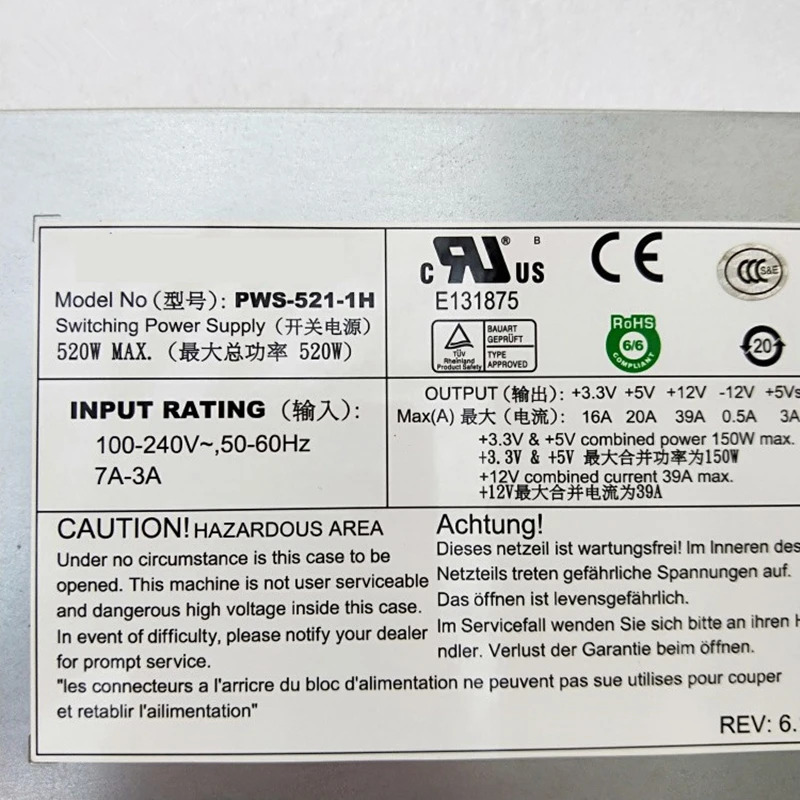 스위칭 전원공급장치 PWS-521-1H 키트 Ablecom1U PSU 520W 신