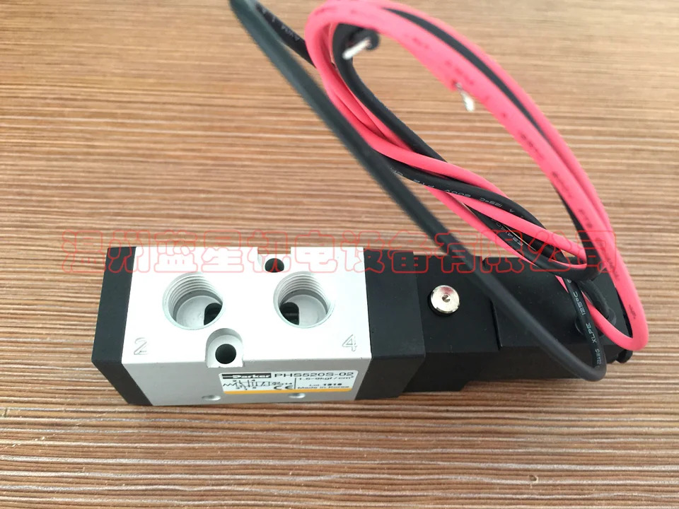 전자기 밸브 PHS520S-02-24V PHS520S-8-24V 포장 대체 220V
