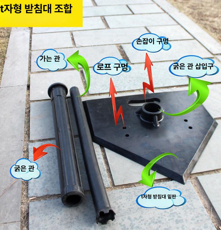 휴대용 훈련기 볼거치대 스윙 스탠드 청소년 프로 야구타격연습기 타격대 성인 - 상세 이미지 5