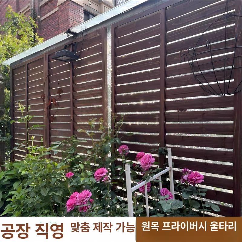 나무 파티션 펜스 야외 공간분리 조경 인테리어 가벽 칸막이 - 상세 이미지 4