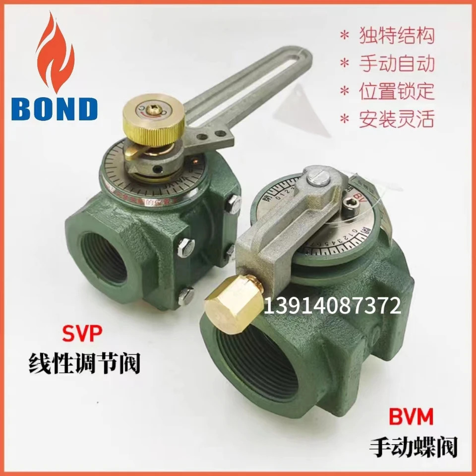 SVP BVM 버터플라이 밸브 수동 자동 20 25 40 50 65/80