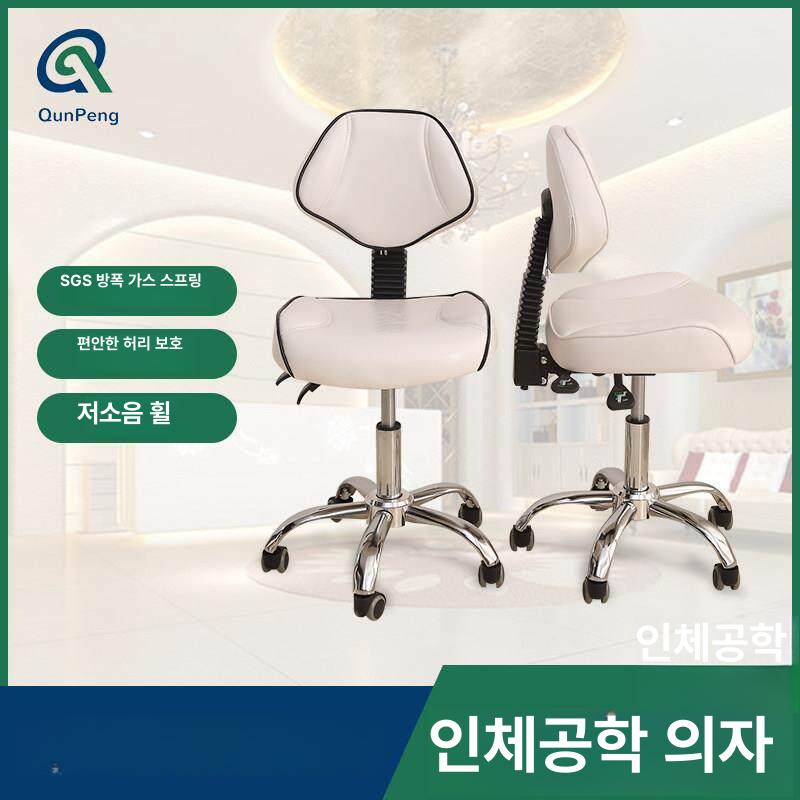 사무실 허리교정 편한 체형 예방 브라운 안장형 기본구성 전문 의사용 의자 - 상세 이미지 2