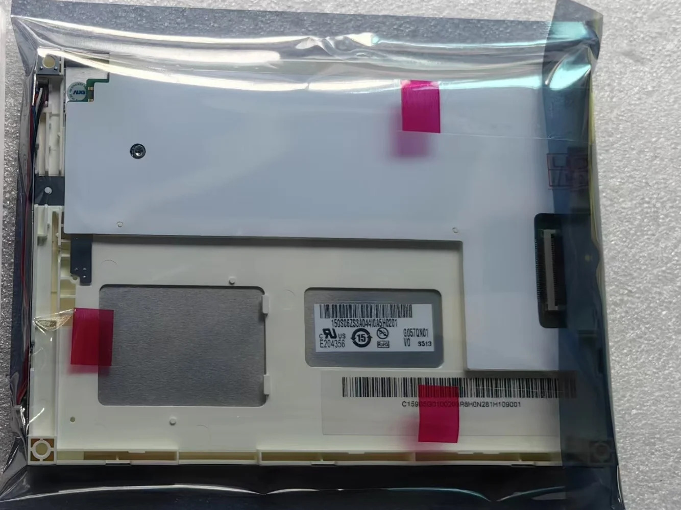 LCD 디스플레이 화면 G057QN01 V.0