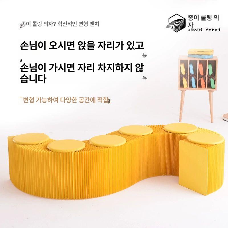 의자 벤치 스툴 체어 아코디언 접이식 휴대용 라운지 종이 크라프트 로비 현관 - 상세 이미지 4