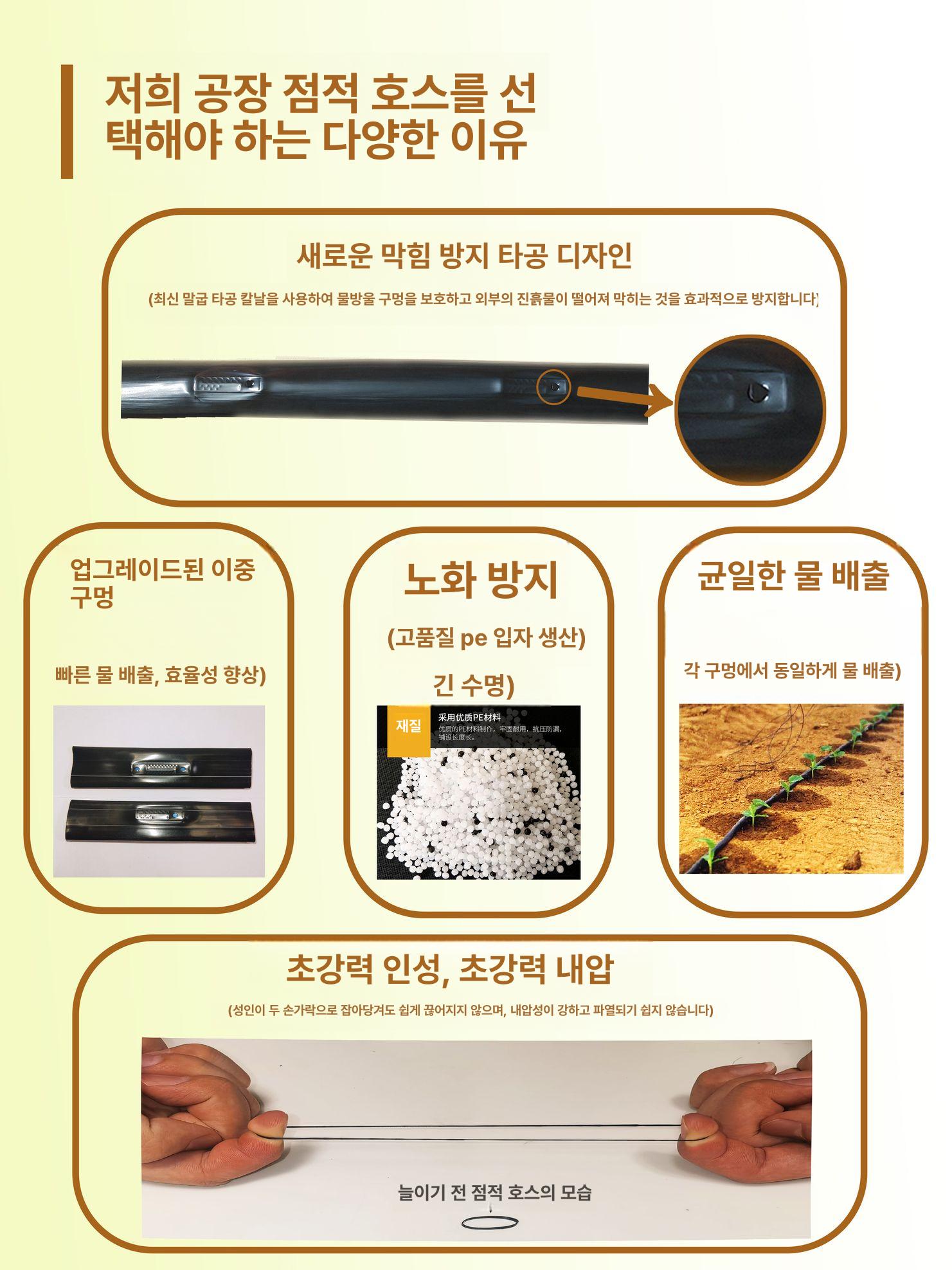 농업용 정리대 호스릴 관수자재 물호스 분수호스 두께 점적호스 권취기 튜브 원예 - 상세 이미지 3