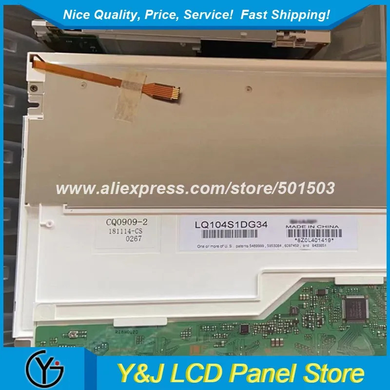 LQ104S1DG34 LQ104S1DG35 10.4 800x600 TFT-LCD 디스플레이 모듈