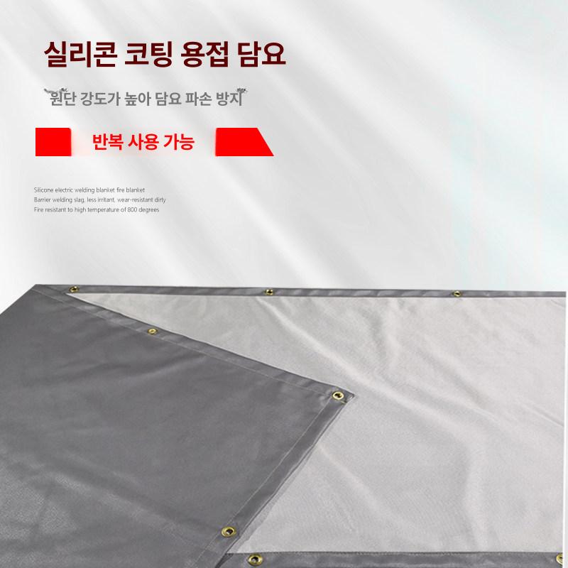 실리콘 코팅 용접 방화포 난연 불티 석면포 방염포 불연 안전 은색 담요 - 상세 이미지 4