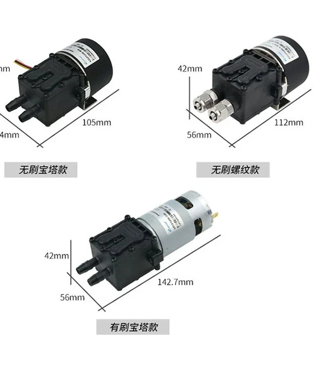 다이어프램 펌프 마이크로 워터 순환 부식 방지 자체 흡입 압력 12V 모터 신
