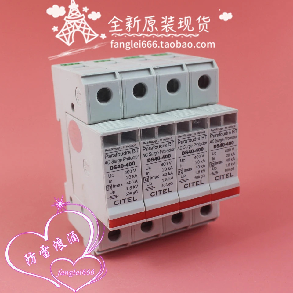 CITEL DS40-400 3상보호대 4P 서지 보호대 400V 20-40KA