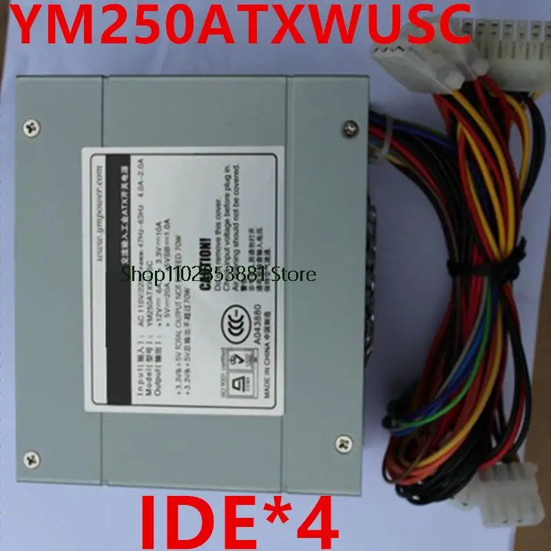 YMPOWER IDE x 4 전원공급장치 YM250WUSC 키트PSU 신