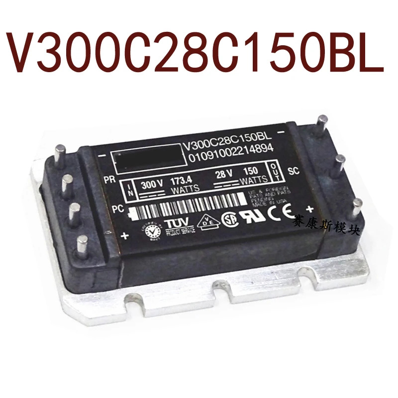V300C28C150BL DC/DC DC300V-DC28Vpower150W 5.35A