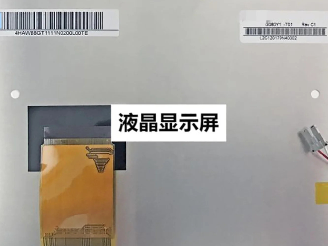 LCD 디스플레이 스크린 패널 8 인치 G080Y1-T01 800x480