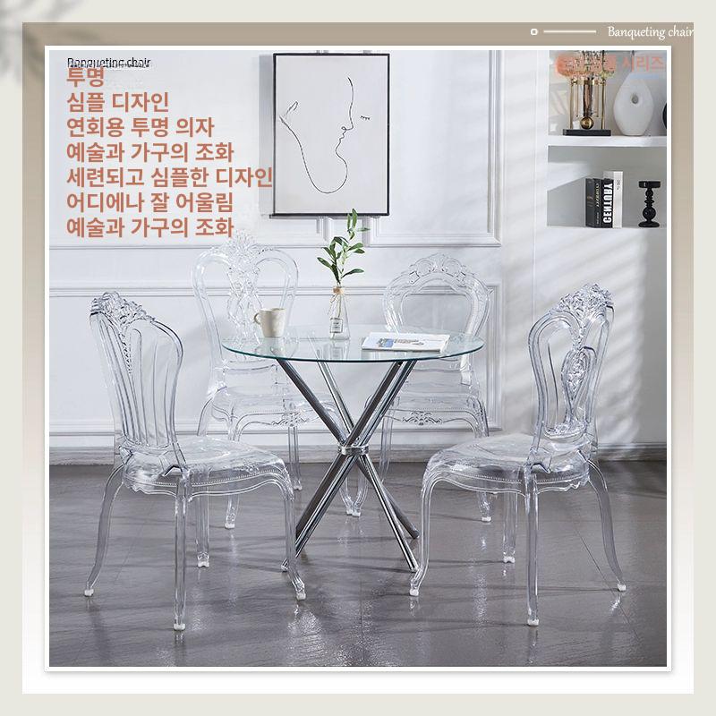 북유럽 투명체어 디자인 인테리어 스타일 카페 다이닝 아크릴의자 투명한 - 상세 이미지 4
