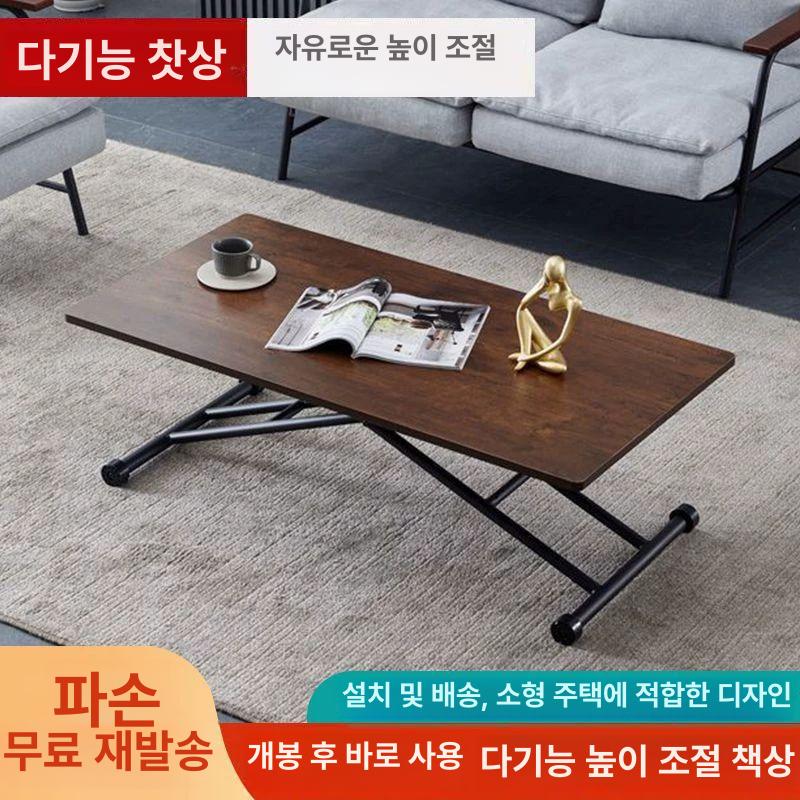 탁자 쇼파테이블 이동식 유압식 높낮이조절 각도 양방향 바퀴달린 높이조절테이블 - 상세 이미지 3