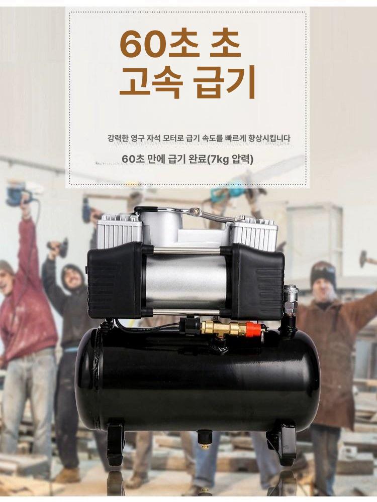 차량용 압축기 저소음 휴대용 고성능 가정용 에어펌프 오일프리 공기펌프 전용 - 상세 이미지 2