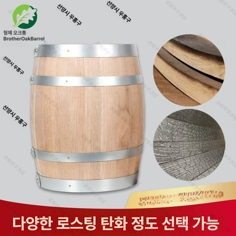 스테인리스 숙성오크통 용기 배럴 술통 밀폐 업소용 아메리칸 보관통 숙성용 양조 - 상세 이미지 3