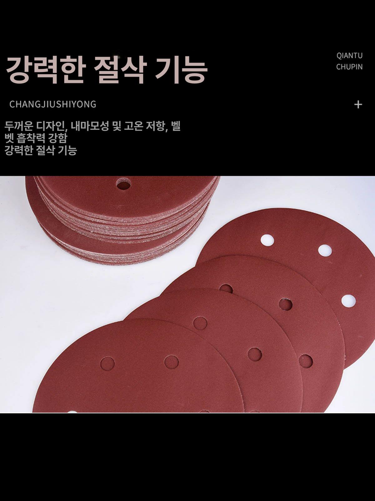 원형 집진기 사포 6홀 메쉬 인치 - 상세 이미지 3