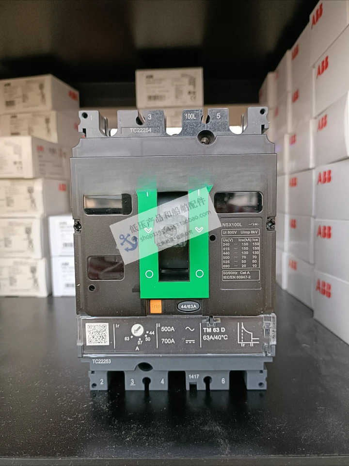 몰드 케이스 회로차단기 NSX100L TM63D 3P 고정 C10L3TM063