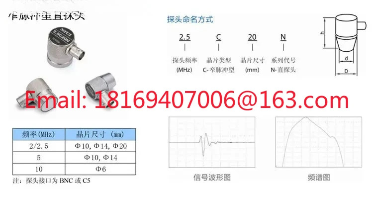 2.5Z8 x 12K2.5 초음파 각도 프로브 횡파 금속 비파괴 리퍼