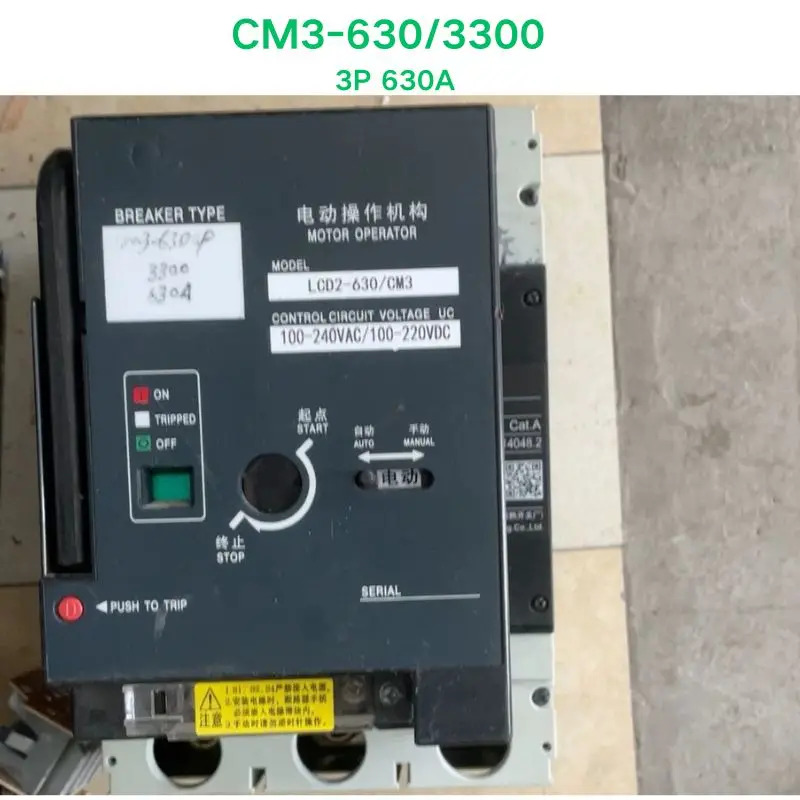 리퍼 OK CM3-630/3300 3P 630A 몰딩 케이스 회로차단기