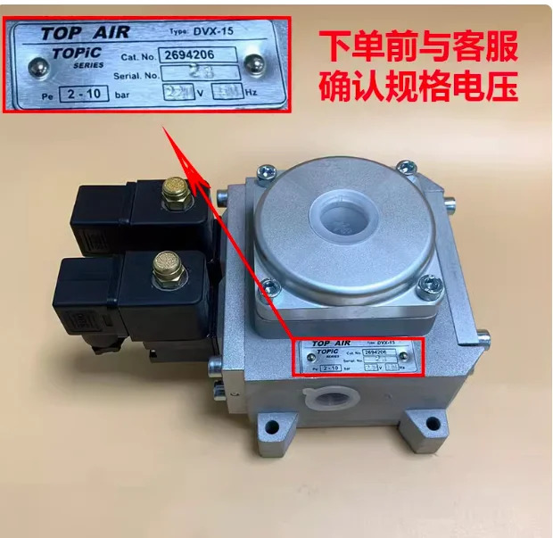 TOP AIR 안전 솔레노이드 밸브 DVX-15 2694206 2694210 2694310 24V 110V 220V DVX-20 2693206 2693210 2693310