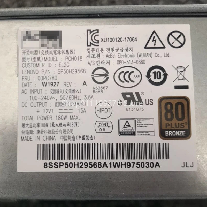 hp호환 280G2 SFF 전원공급장치 DPS-180AB-22 A PCH018 PA-1181-7 리퍼 PSU