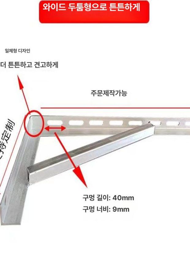 고하중 삼각브라켓 벽고정 지지대 거치대 벽선반브라켓 랙 사각 파이프 홀더 버팀대 - 상세 이미지 5