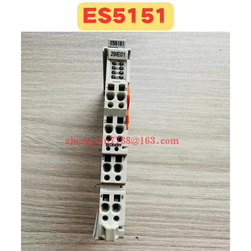 ES5151 모듈 신