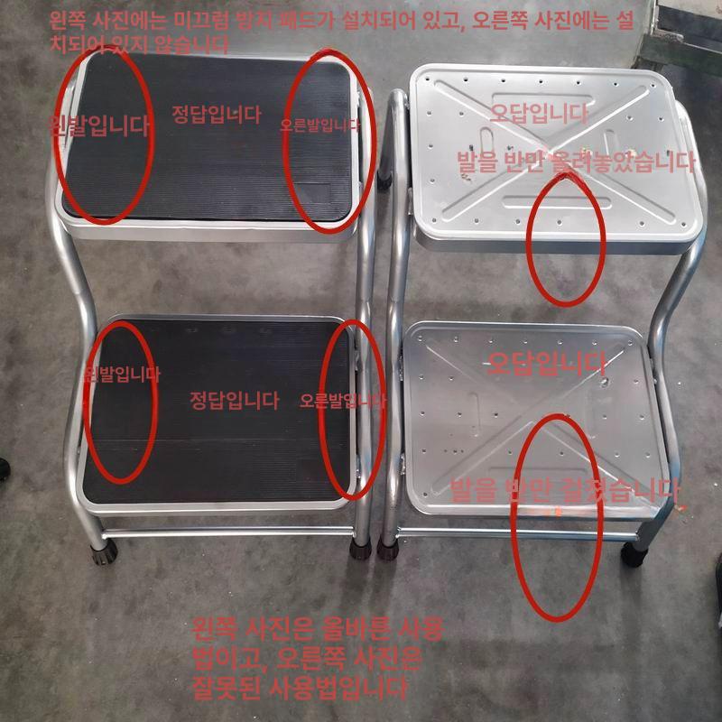 2단 받침대 높이 지지대 카라반발판 보조 다용도 손잡이 캠핑사다리 디딤판 - 상세 이미지 4