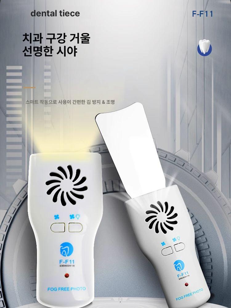 치과 반사경 LED 스텐 기구 도구 방지 스켈링 구강 교정 조명 김서림 - 상세 이미지 4