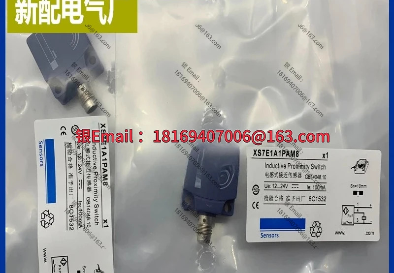 센서 XS7E1A1PAM8/XS7E1A1PBM8/XS7E1A 1NAM8 스위치