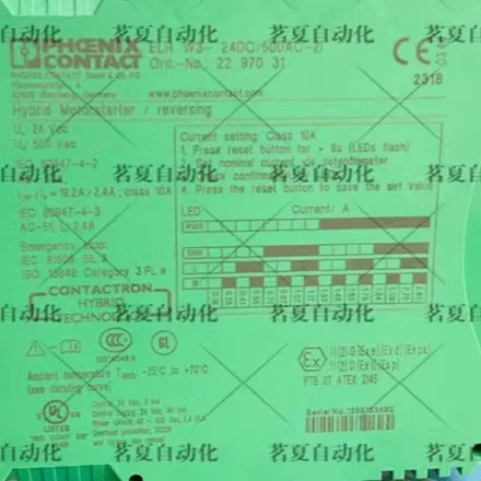 피닉스 모터 스타터 ELR W3-24DC 500AC-21 포장 2297031
