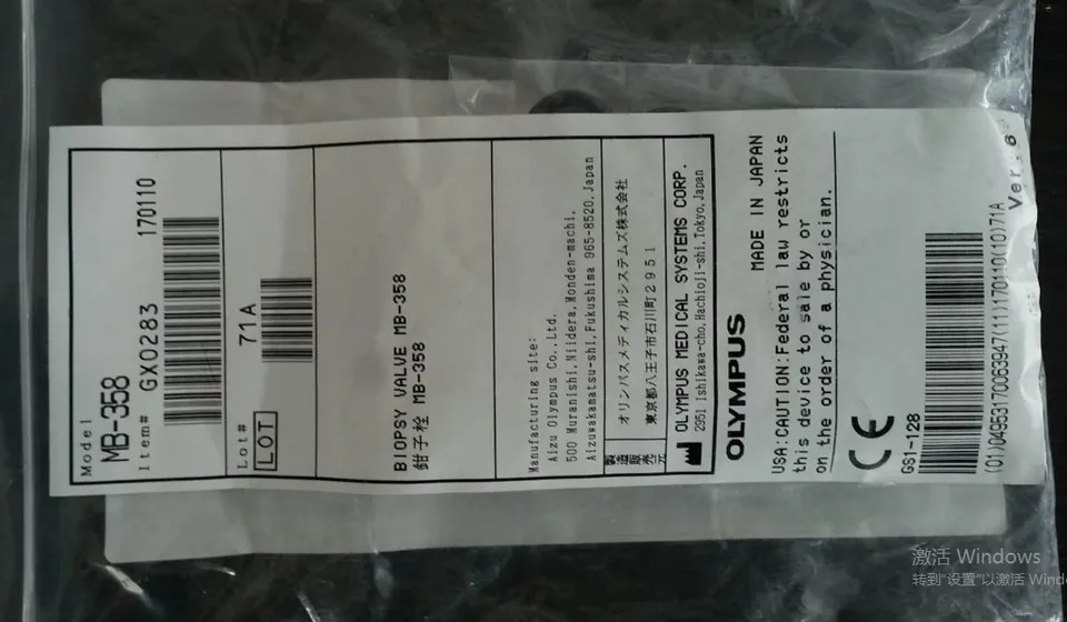 올림푸스 생검 포셉 캡 클램프 MB-358 플라이어 파이프 개방 밸브 펜치 핀