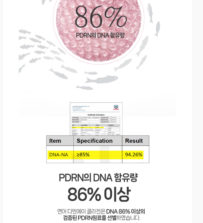 리쥬풀 먹는 pdrn 저분자 어린 콜라겐 2500mg 함유 30포 75g, 5개 이미지 6