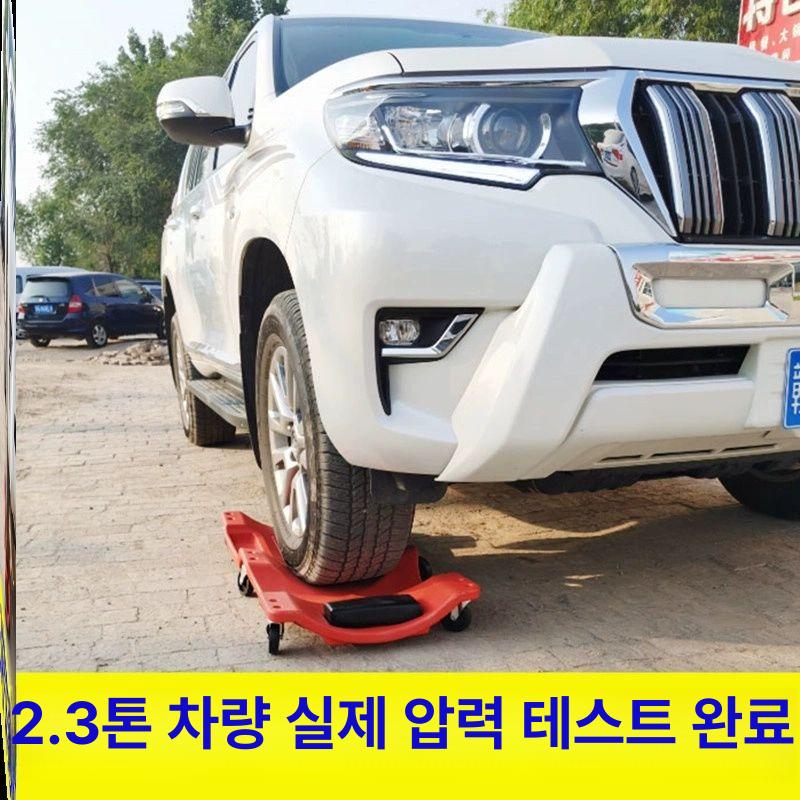 이동식 작업대 정비침대 자동차정비 정비깔판 고강도 차량정비 바퀴형 하부작업용 - 상세 이미지 4