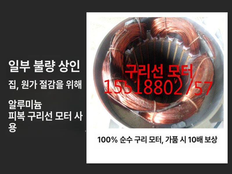 관통기 하수구뚫는기계 드릴 청소장비 스프링청소 배관청소 뚫기 하수구스프링 칼날 - 상세 이미지 2