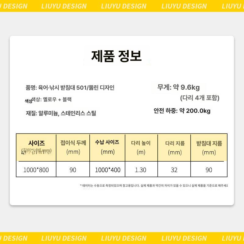 초경량 좌대 받침 대형 민물 낚시발판 - 상세 이미지 5