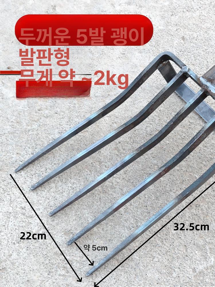 농기구 삽 쇠스랑 터닝괭이 강철 삼지창 갈퀴 농업용 개간 농사 헤드 단조 발판 - 상세 이미지 3