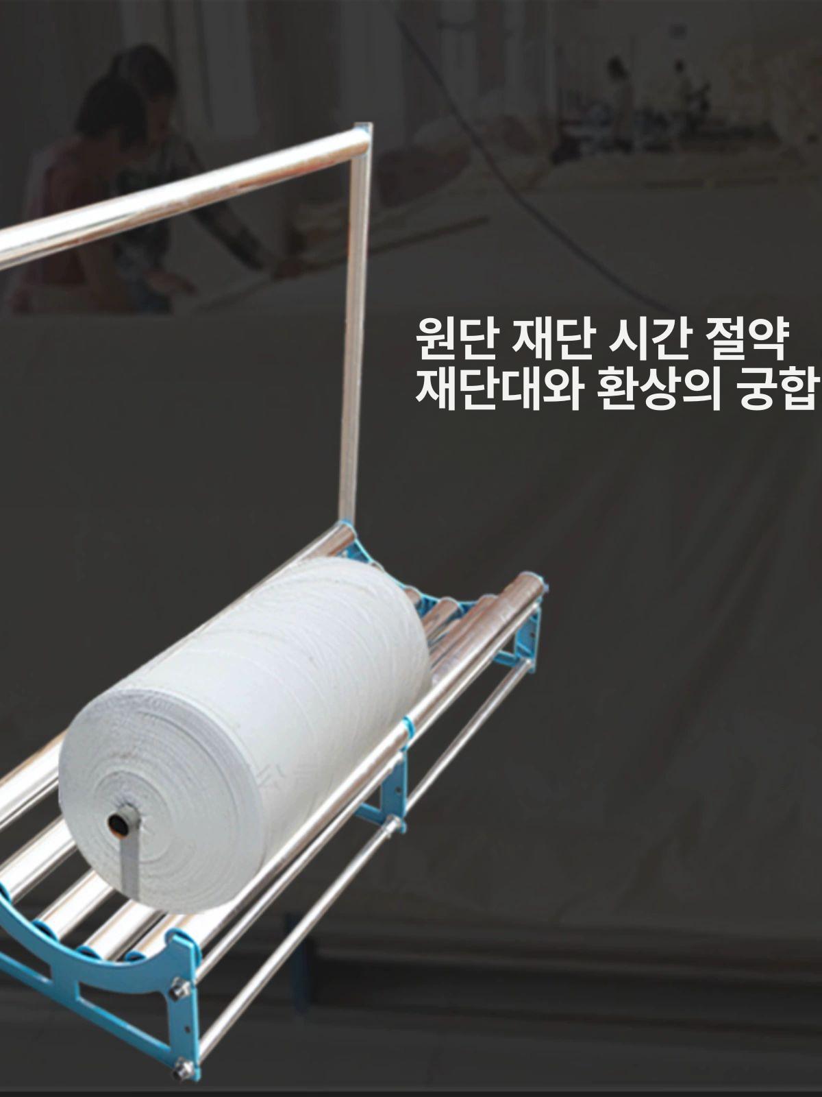 대형 원단롤러 고정대 도배원단 패브릭 도배지 받침대 롤링기 섬유 걸이대 직물 - 상세 이미지 3