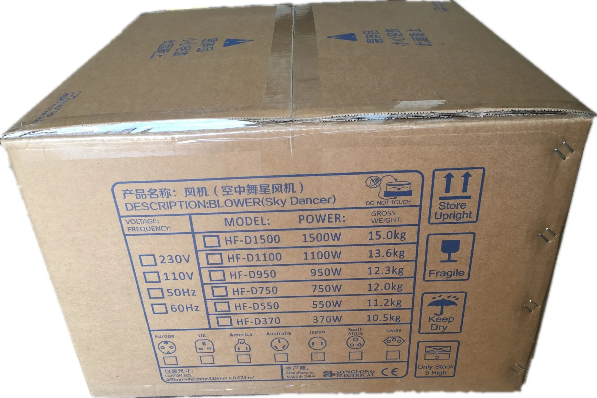 D750W 손짓 댄스 냉각팬 저소음 설치 필요 없음 인형 광고 5-6 미터 블로우 가능