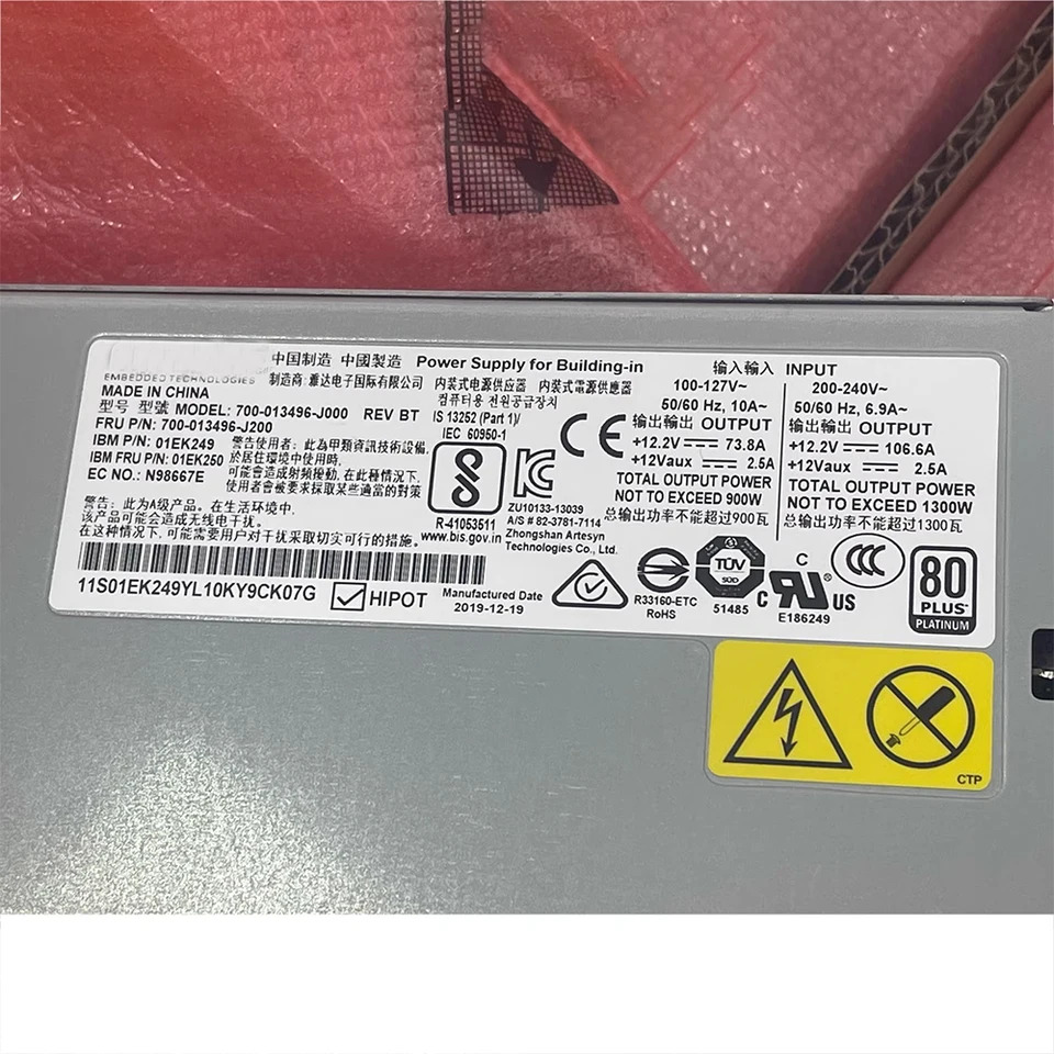 IBM 서버 전원공급장치 플래시 시스템 F840 F900 700-013496-J000 1300W 01EK249 01EK250