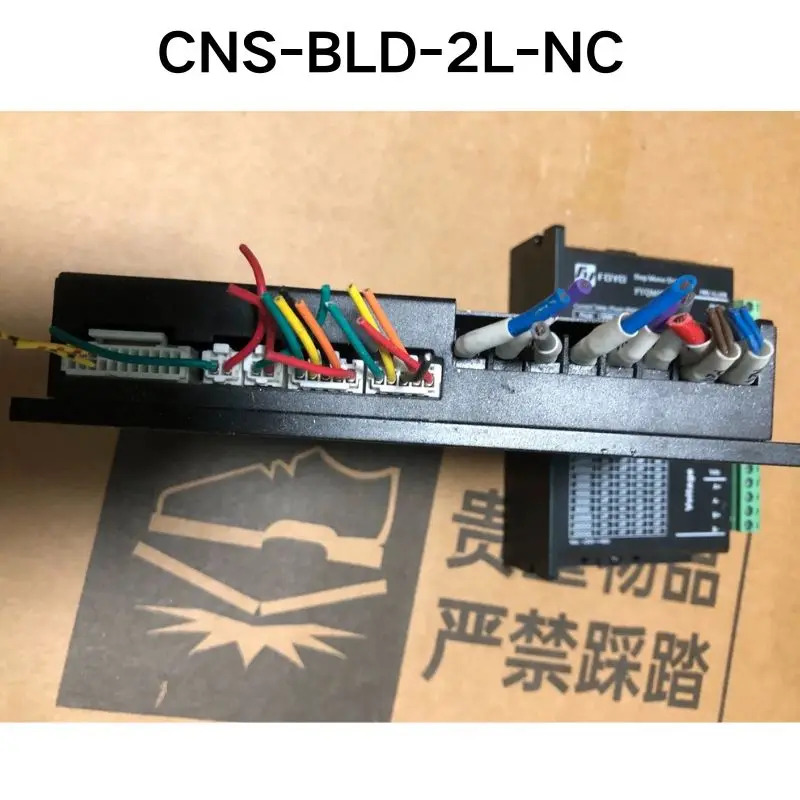 CNS-BLD-2L-NC 드라이버 리퍼 OK