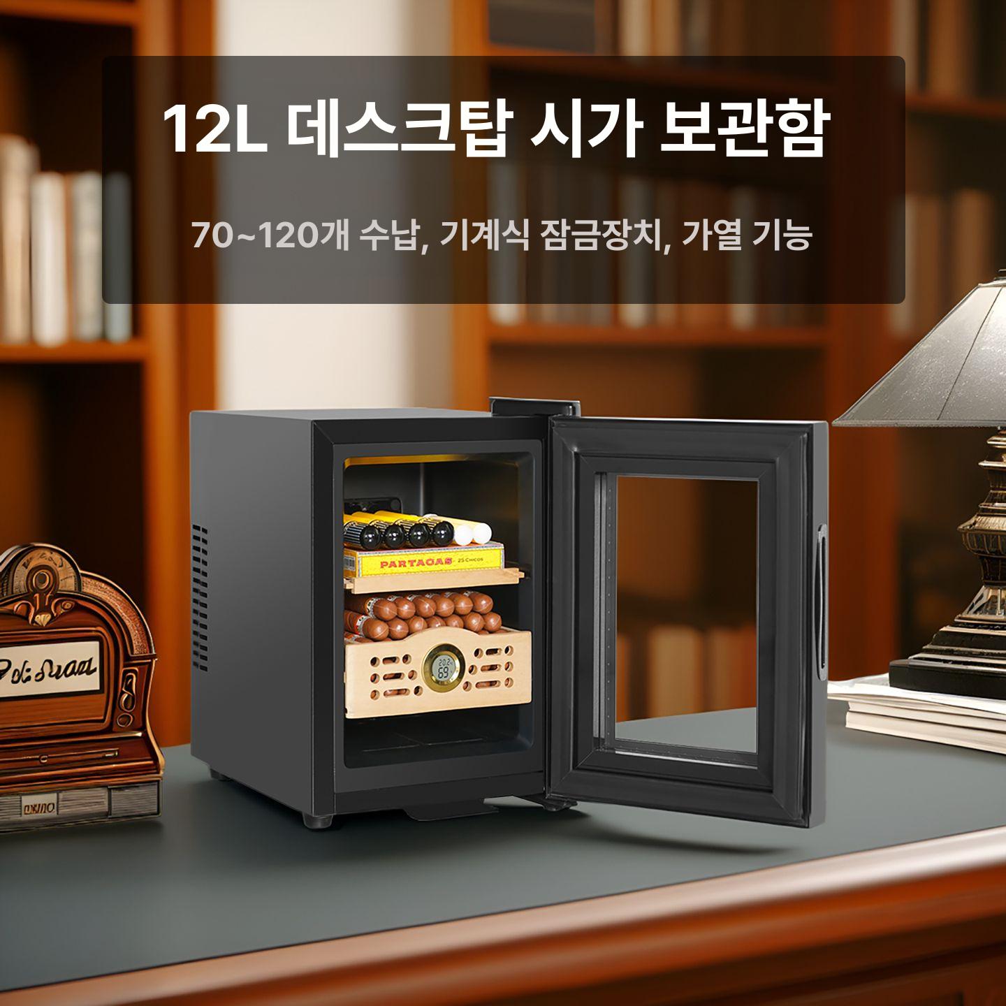 전자식 삼나무 시가보관함 밀폐 온습도 휴미더 습도조절 냉풍 캐비닛 제어 - 상세 이미지 4
