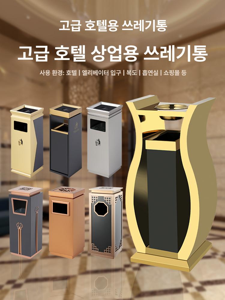 상업용 쓰레기통 가정용 사무실 무뚜껑 로비 인테리어 카페 키가큰 키큰휴지통 - 상세 이미지 2