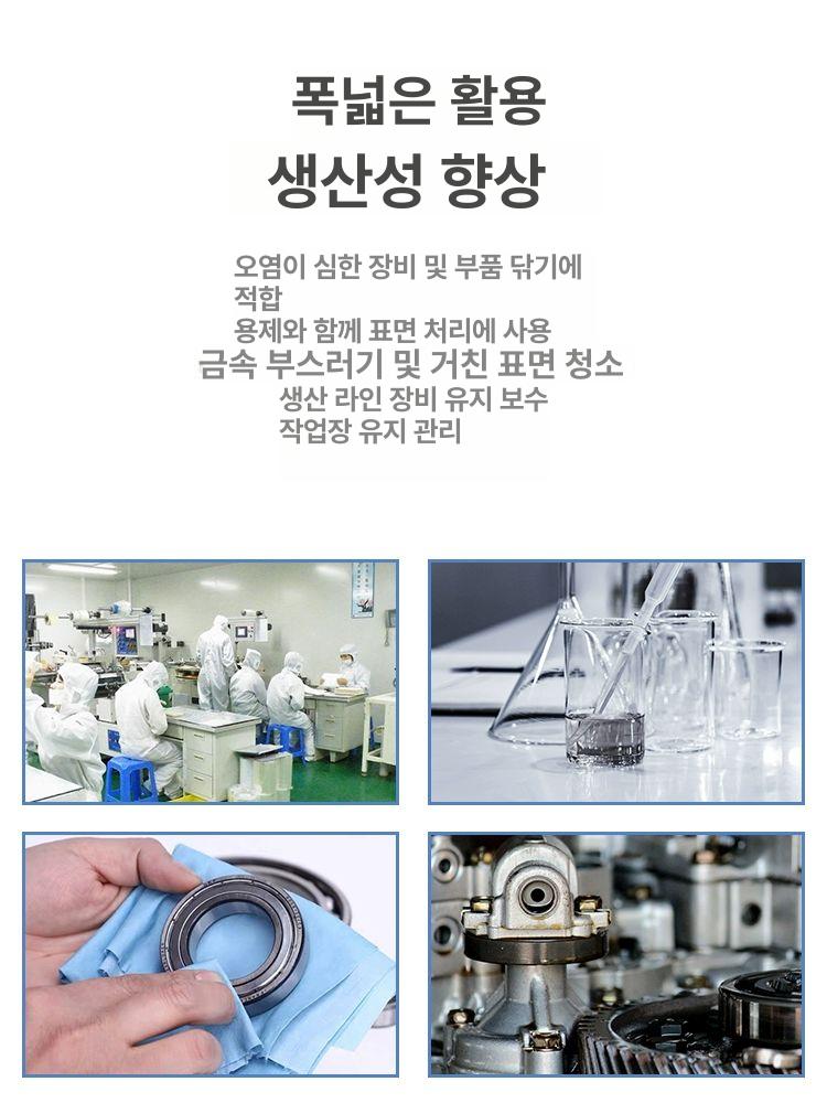 산업용 와이퍼롤 부직포 작업용 소모품 흡착포 청소포 다목적 롤와이퍼 강력흡수 - 상세 이미지 5