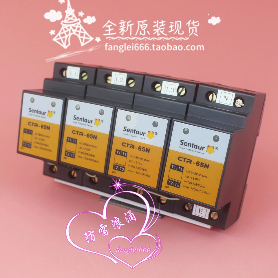 CTR-65N 3상보호대 4P 서지 보호대 65-120KA 385V