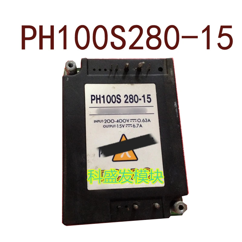 오리지널 PH100S280-15 DC280V-15V100W 6.7A 현장