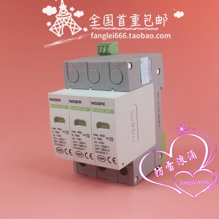 NOARK 광발전 보호대 Ex9UEP 20R 서지 보호 3P 1200VDC 20-40KA