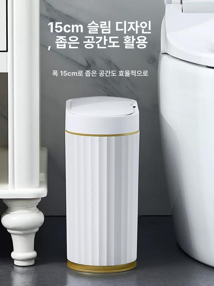 소형 스마트쓰레기통 냄새차단 틈새형 거실 주방 스마트휴지통 원통형 자동센서휴지통 - 상세 이미지 2